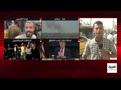 قصف إسرائيلي في غزة رغم اتفاق وقف إطلاق النار