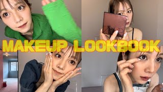 お洋服に合わせて7パターンメイク変える【MAKEUP LOOKBOOK】