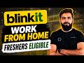 Blinkit Work From Home Latest Job 2026 | 12th Pass | Work From Home Jobs 2026 | WFH Jobs