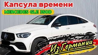 картинка: Mercedes-Benz GLE 350d Coupe в обвесе от AMG63. Новый авто, но 2021 года производства. Из Германии