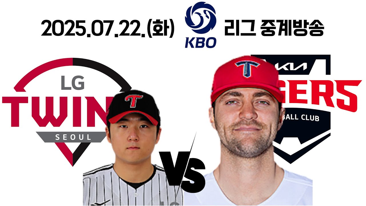 NC vs KIA 실시간 썸네일