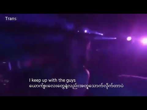 Maggie Lindemann Pretty Girl MM Sub