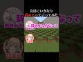 【マイクラ】友達にいきなり辞めるって言ってみた【VTuber】