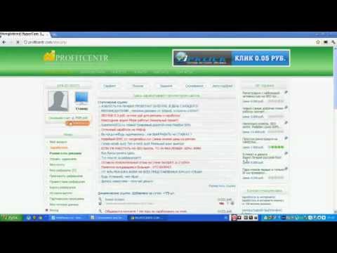ЗАРАБОТОК В ИНТЕРНЕТЕ НА-20-08-2015