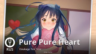 [K-ON!! на русском] Pure Pure Heart [Onsa Media]