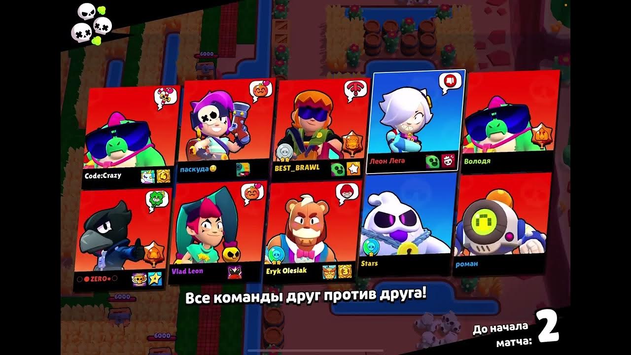 Бравл старс обновление. Как обновить браво старс без смены региона. Новое обновление в бравл старс 2022. Роботы из браво старс бойцов. Как обновить браво.