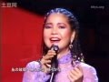 Kitaguni no Haru (Spring of The North) - Teresa Teng