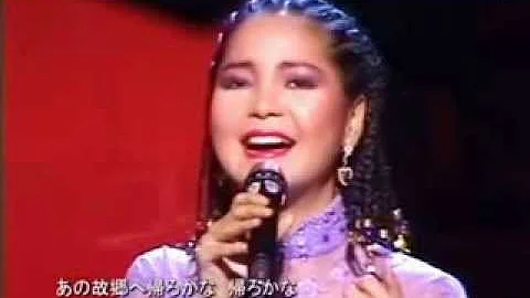 Kitaguni no Haru (Spring of The North) - Teresa Teng