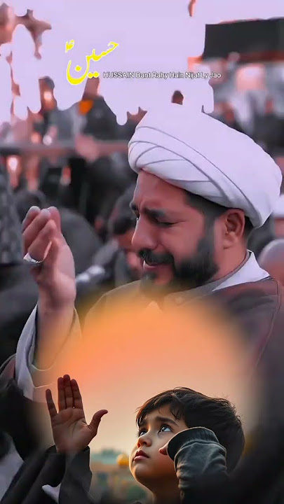 #hussaini #qasida#mirhassanmir#matmi#duaezahra#hussainbantarahayhain#nijatmomin