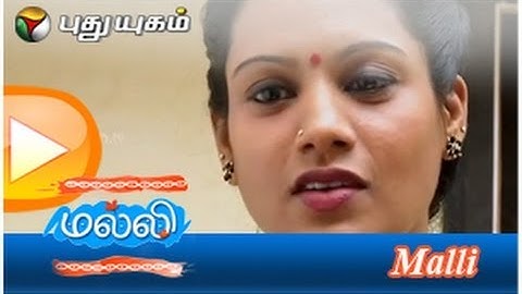 Malli Serial - Episode 110