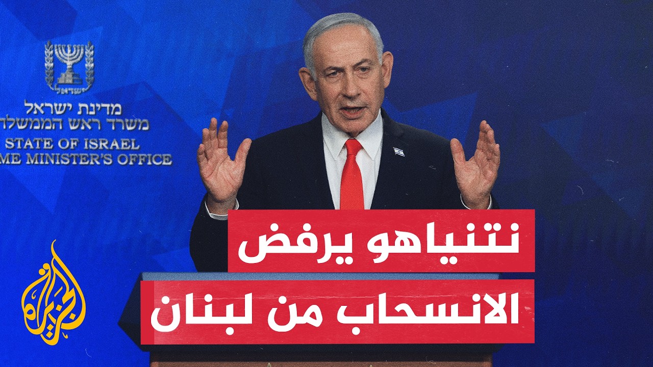 رغم حديثه عن السلام.. نتنياهو يتمسك بالبقاء في جنوب لبنان وسط تأجيل الانسحاب من مواقع حدودية