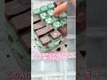 チョコミントキーボード作ってみたよ！大変だった！#asmr #お菓子作り #recipe #再現レシピ #チョコレート
