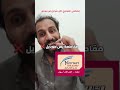 مقاطعة يمن موبايل مصطفى المومري يكسر الشرايح مصطفى المومري يمن موبايل