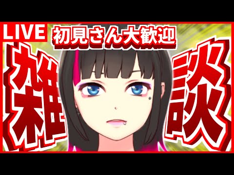 引っ越し、転職、久々の友人、祖母の家へ――
