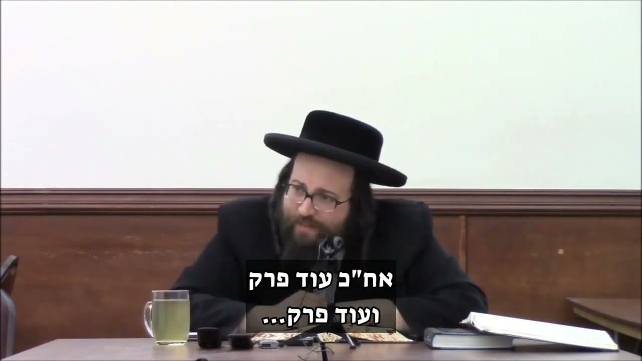 רק פרק משניות אחד, ואחרי זה עוד פרק ועוד פרק... | הרב יואל ראטה שליט"א