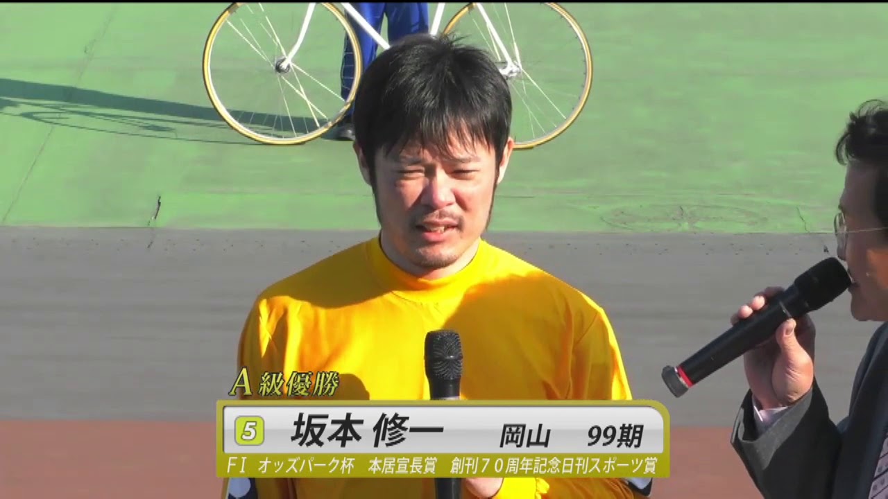 坂本 修一