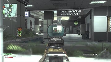 MW3 HD 42-9 Terminal Gameplay