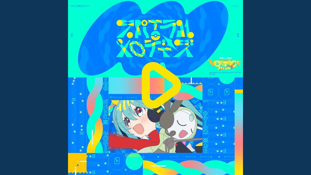 メロディです。 スパイラル・メロディーズ (feat. 初音ミク) - YouTube