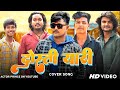 Dosti yaari  mani meraj cover song  actor prince     full cover song