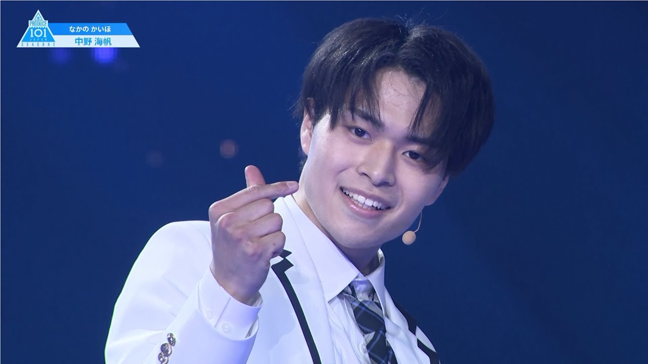 ［中野 海帆(Nakano Kaiho)］Let Me Fly ～その未来へ～ 推しカメラ