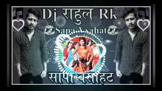 Nᴇᴡ Aᴅɪᴠᴀsɪ DJ Sᴏɴɢ 2020 Rᴇᴍɪx Bʏ DJ Rᴀʜᴜʟ RK