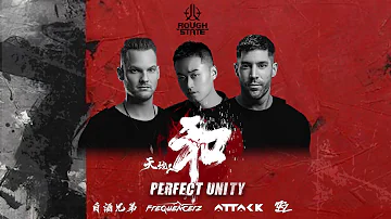 Frequencerz & Attack Ft. MC DL - Perfect Unity (OUT NOW)