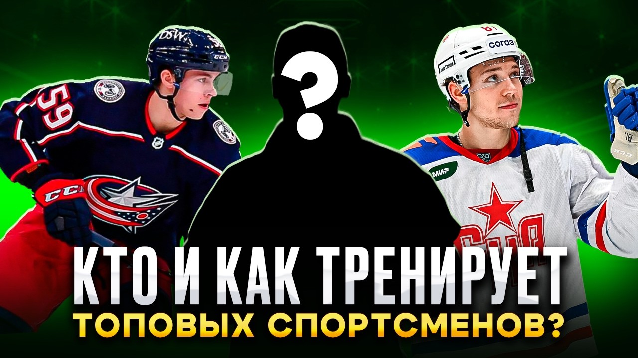 СТАНЬ ЭЛИТОЙ ФИЗИЧЕСКОЙ ПОДГОТОВКИ | УПРАЖНЕНИЯ на земле для игровых видов спорта.