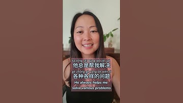 The best way to train your speaking in #chinese? It