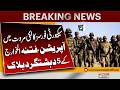Security Forces Conduct Successful Operation in Lucky Marwat | Breaking News | Pakistan News