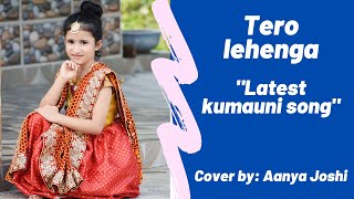 Tero Lehenga Kumaoni Song Dance Cover by Aanya Joshi | Latest kumauni song