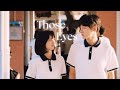 FMV Always Home Jing Xichi Chen Huan Er Those Eyes 