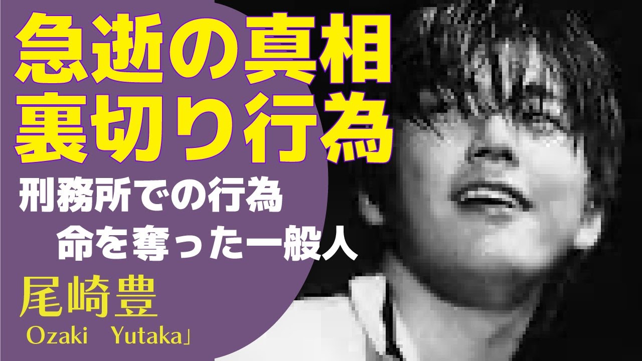 尾崎豊の愛機 超激レア トーカイTEAエレアコ良音 尾崎が蘇る！ 受注