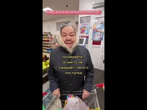 Настоящая щедрость: этот поступок вас удивит!