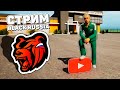 ТОЛЬКО ВВЕРХ БЕЗ ЕДИНОЙ СМЕРТИ на БЛЕК РАША