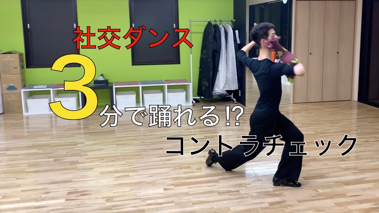 社交ダンス ラテン 教科書5冊 ラテンのテキストブック5冊♫ | Kazuya & Mio Dance Channel
