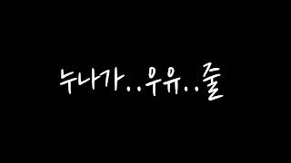 잘 재워주는 예쁜 연상누나asmr screenshot 5