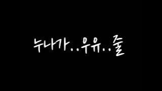 잘 재워주는 예쁜 연상누나asmr