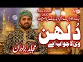 Dulhan Vi Lajawab Ay Dulha Vi Lajawab Ay Mujahid Raja Dulhan Vi Lajawab Ay Dulha Vi Lajawab Ay Mujahid Raja