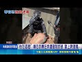 霹靂小組震撼彈攻堅! 嫌犯陽台"跑酷"躲警仍遭逮 破毒品分裝場! 警震撼彈攻堅 查獲市值300萬毒 查獲依托咪酯可製8百顆煙彈! 警攻堅逮44歲嫌｜三立新聞LIVE