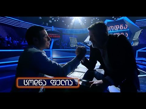 ცოდნა ფულია | 28 აპრილი, 2018 წელი | გადაცემა სრულად