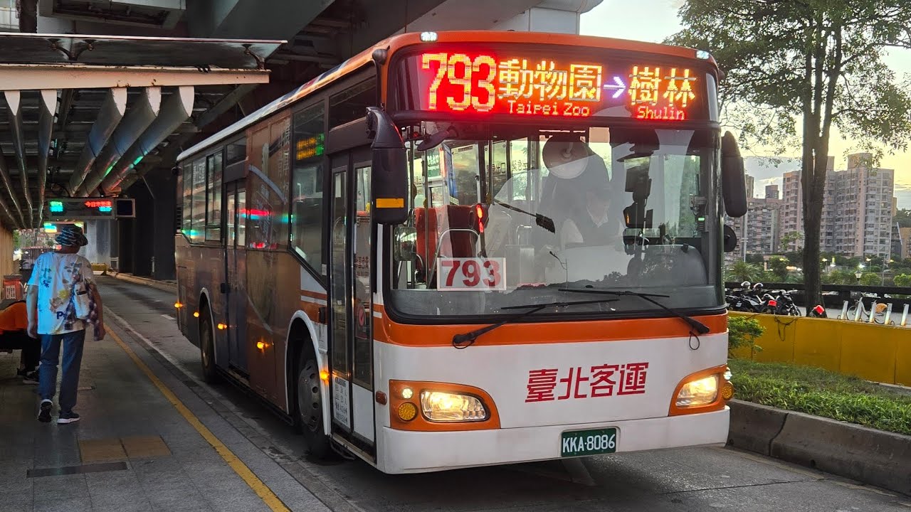 2024年10月06日 臺北客運 793路線公車 往樹林 KKA-8086 捷運動物園站~樹林藝文綜合行政大樓