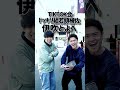 伊吹とよへが如く