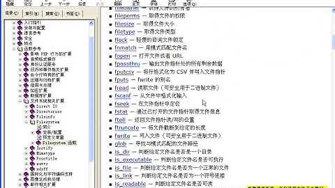 价值$3800全套php从入门到精通教程No 79错误和异常处理介绍处理错误方式 die