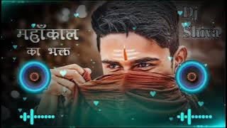 😍mein bhola parvat ka tu Rani mela ki 2022 mixing by DJ Shiva Nayak new mahadev song