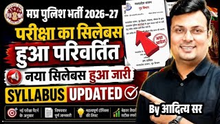 Mp Police Constable New Vacancy 2026–27 New Exam Paiturn And Syllabus Out।। Mp ESB New Exam Paiturn
