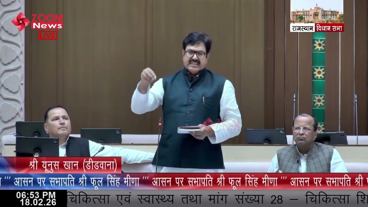 GNM ANM के खाली पड़े 23000से ज्यादा पदों को भरने कि मांग विधानसभा 