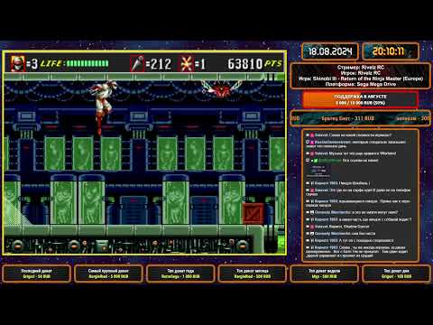Стрим №518. Shinobi III - Return of the Ninja Master (SMD) / Mickeyu0027s Safari in Letterland (NES)