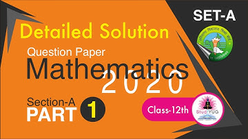 HBSE CLASS 12 MATHS QUESTION PAPER SOLUTION | MARCH 2020 | SET-A | SECTION-A