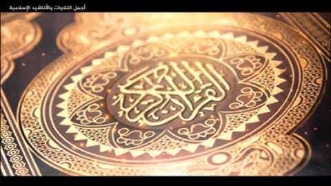 ما تيسر من سورة الصافات - عمر القزابري