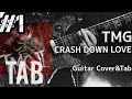 【Tab/CRASH DOWN LOVE/TMG】Guitar Cover&amp;Tab/TMG II/ギターカバータブ譜あり音源なし